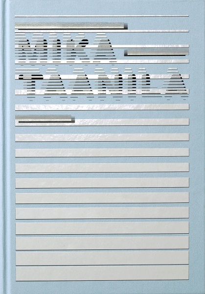 Migros Museum Mika Taanila